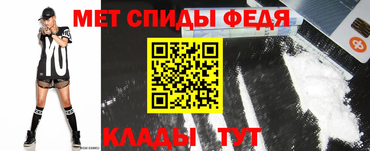 Amphetamine 97% Кандалакша