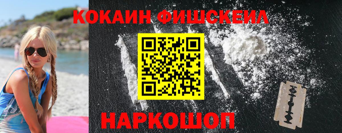 Кандалакша  COCAIN VHQ  Вход с VPN 