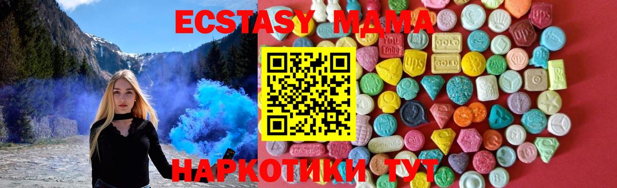 Экстази Cube Кандалакша