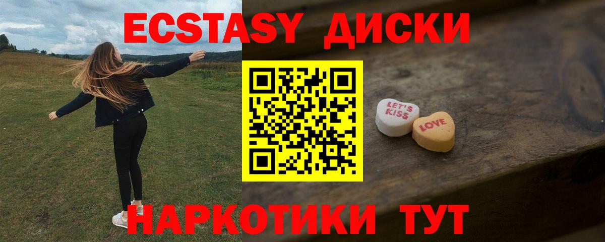 ЭКСТАЗИ  Вход с VPN  ЭКСТАЗИ MDMA  Кандалакша  ЭКСТАЗИ Philipp Plein 