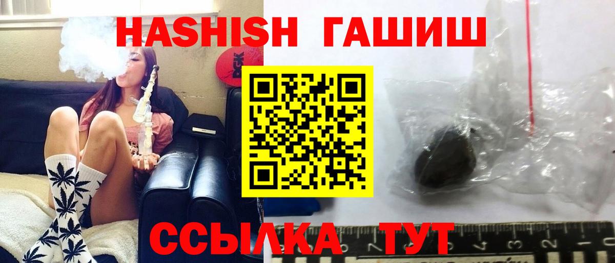 наркотики  Вход с VPN  Гашиш хэш  Кандалакша  Гашиш ice o lator 