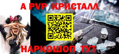 гашишное масло Бийск