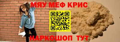 ешки Берёзовский