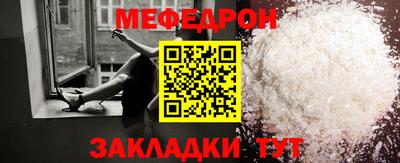 ALPHA PVP Беслан