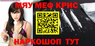 гашишное масло Бийск