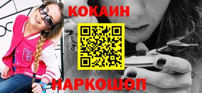 гашишное масло Бийск