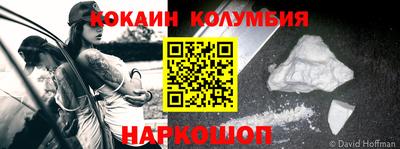 гашишное масло Бийск