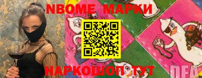 ALPHA PVP Беслан