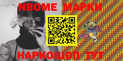 гашишное масло Бийск