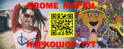 гашишное масло Бийск