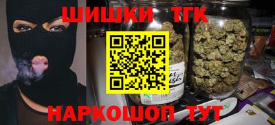 ALPHA PVP Беслан