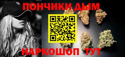 ALPHA PVP Беслан