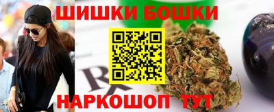 ешки Берёзовский