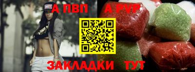 гашишное масло Бийск