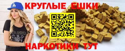 ALPHA PVP Беслан