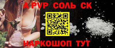 ешки Берёзовский