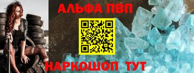 ешки Берёзовский