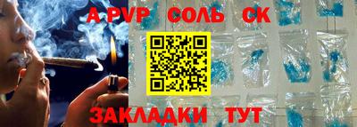 гашишное масло Бийск