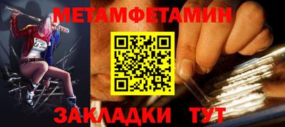 ALPHA PVP Беслан