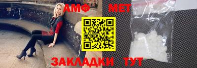 ALPHA PVP Беслан