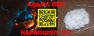 ешки Берёзовский