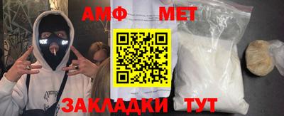 ALPHA PVP Беслан