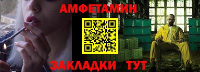 ешки Берёзовский
