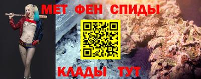 ALPHA PVP Беслан
