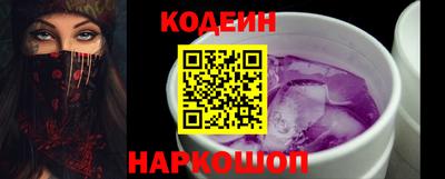 ALPHA PVP Беслан