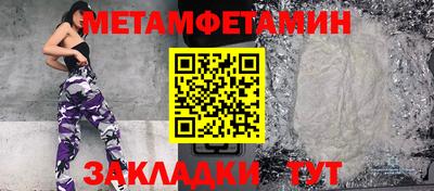 ешки Берёзовский