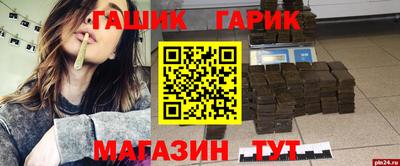 ешки Берёзовский