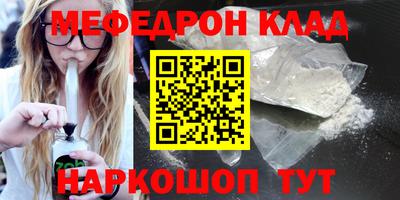 ALPHA PVP Беслан
