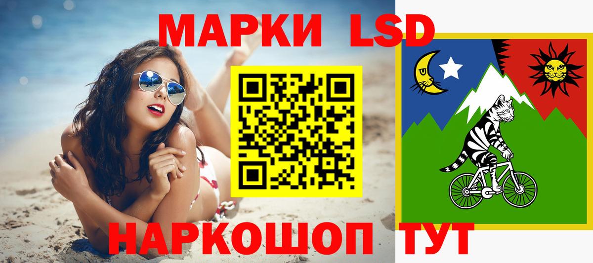 Кандалакша  Лсд 25 экстази ecstasy  Вход с VPN  LSD-25 экстази ecstasy 