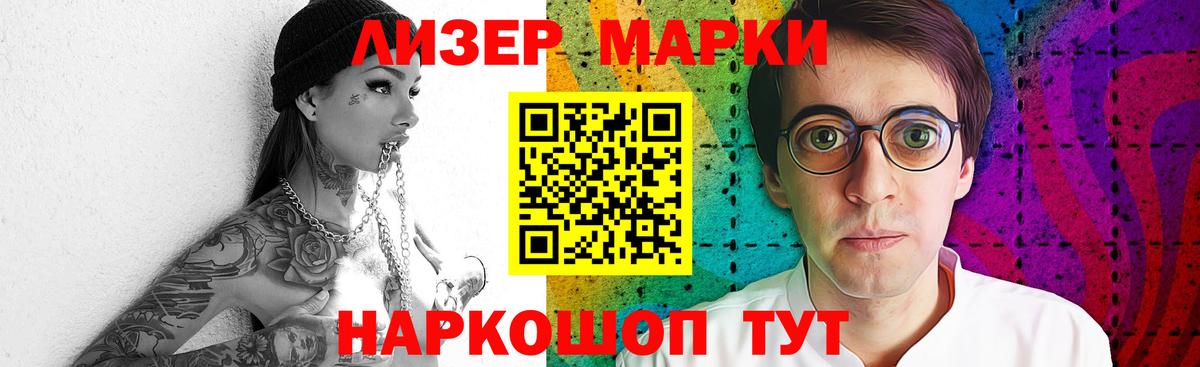 ЛСД экстази ecstasy Кандалакша