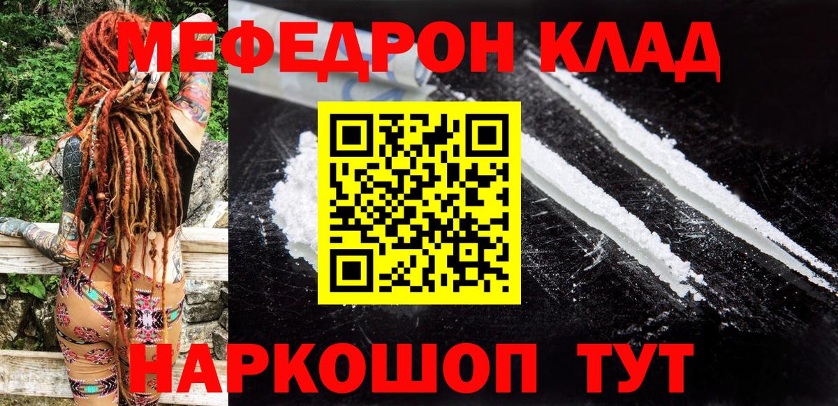 Конопля  Кокаин  Кандалакша  Меф   МЕФ  Alpha PVP СОЛЬ   Вход с VPN  Гашиш 