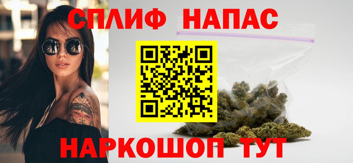 Бошки марихуана тримм  Вход с VPN  Марихуана конопля  Конопля семена  Кандалакша  Бошки Шишки марихуана 