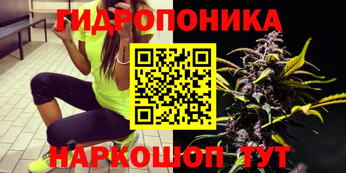 NBOMe Кандалакша